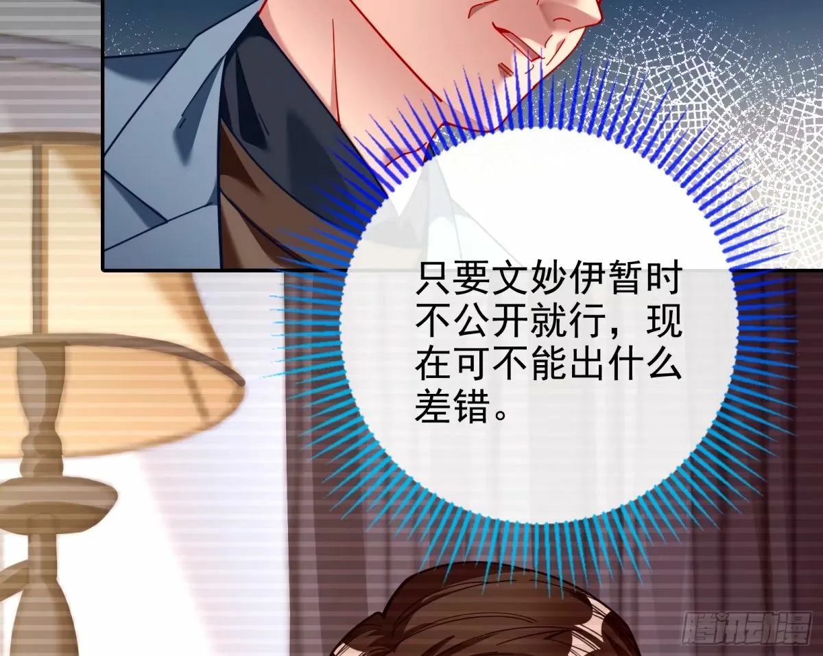 他们真的幸福吗 第52页