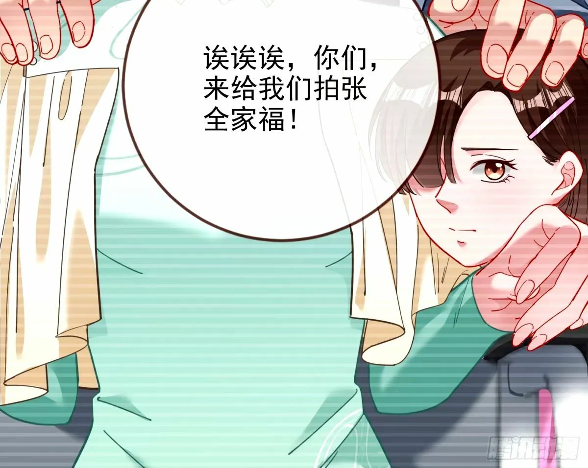 他们真的幸福吗 第54页