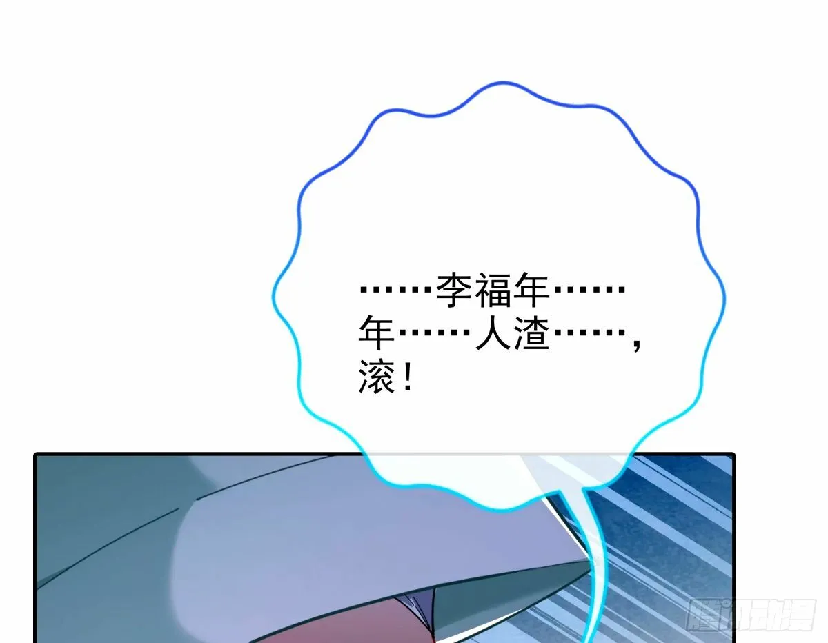 他们真的幸福吗 第56页