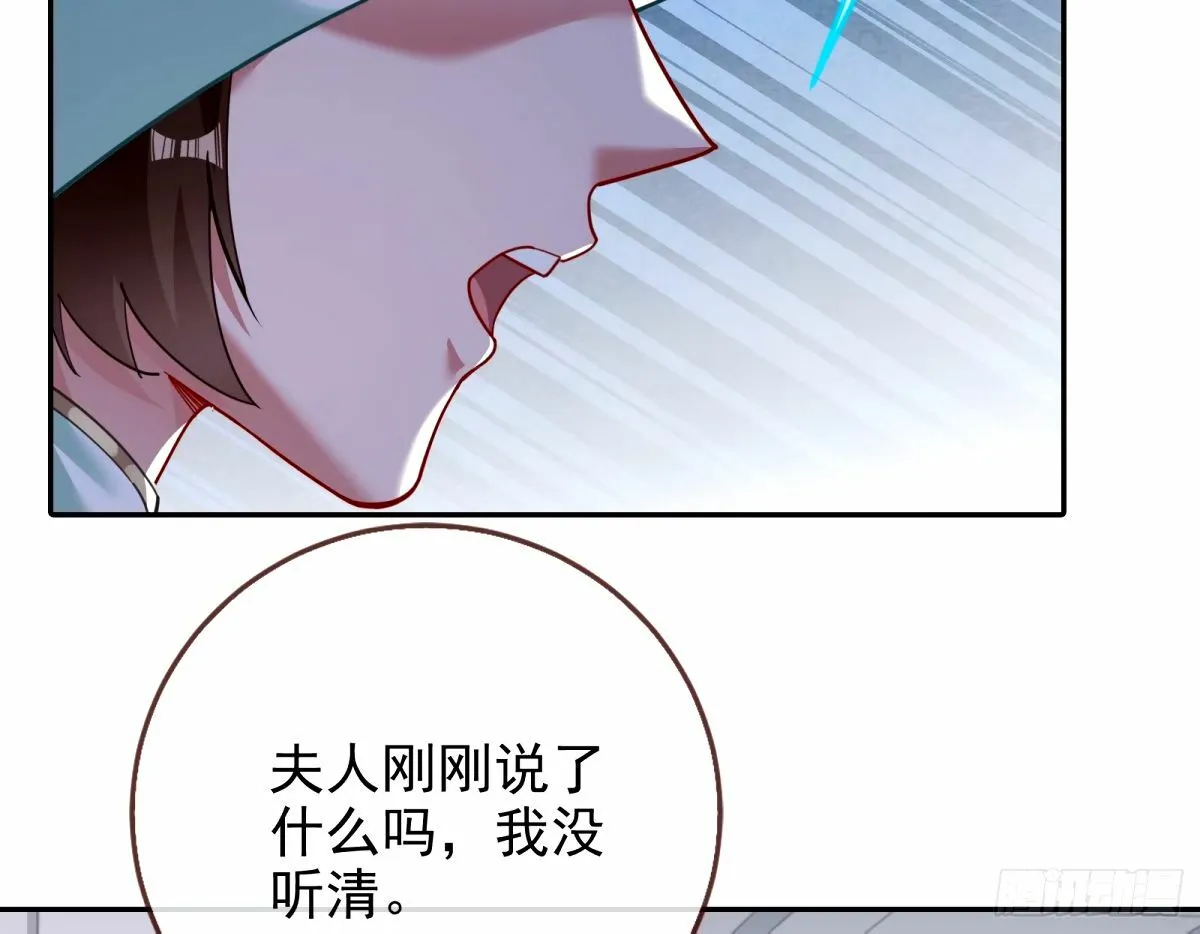 他们真的幸福吗 第57页