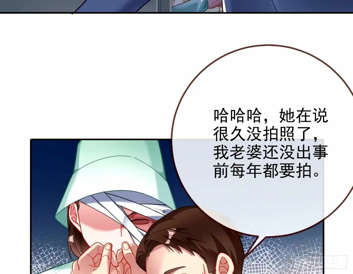 他们真的幸福吗 第59页