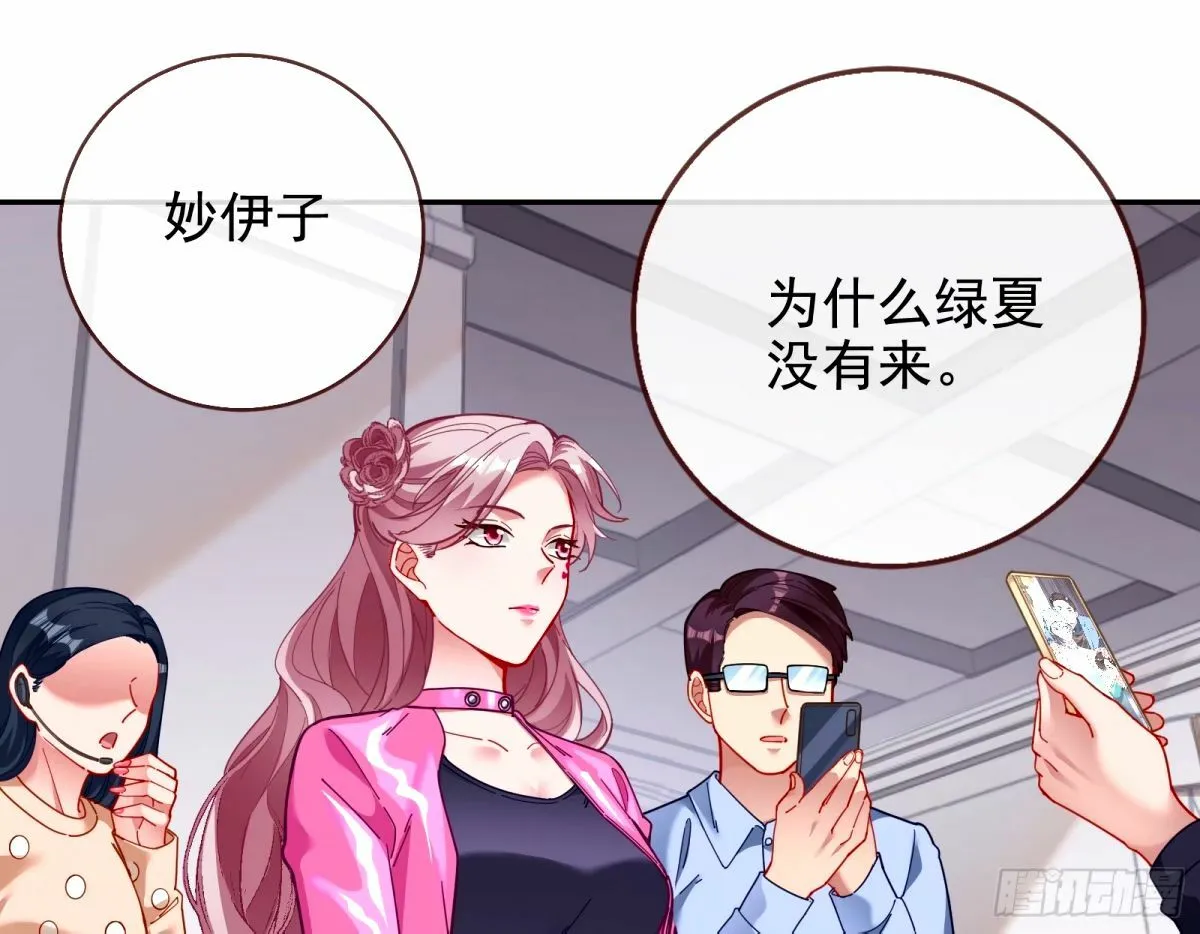他们真的幸福吗 第61页