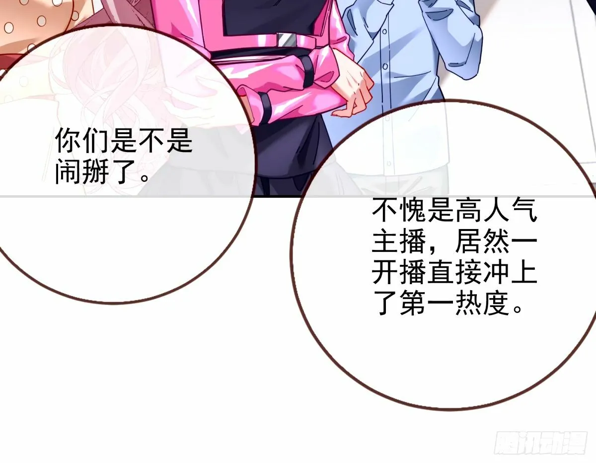 他们真的幸福吗 第62页