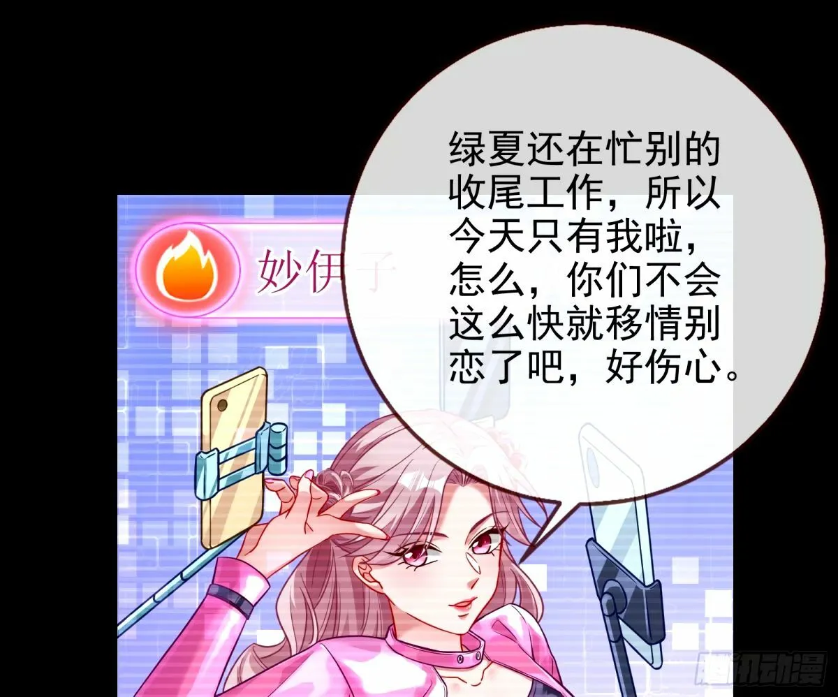 他们真的幸福吗 第63页