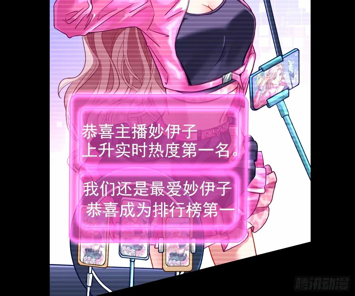 他们真的幸福吗 第64页