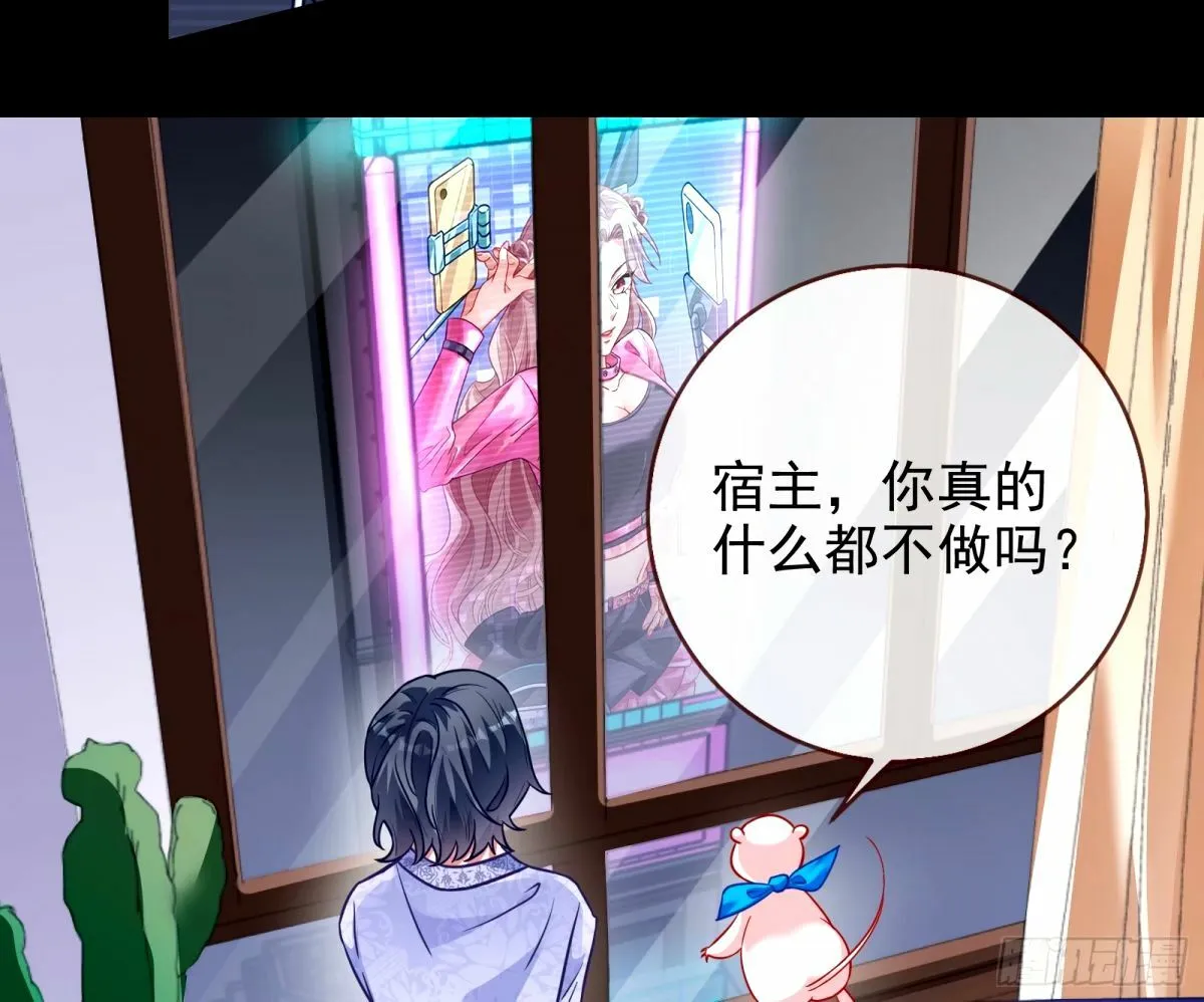 他们真的幸福吗 第65页
