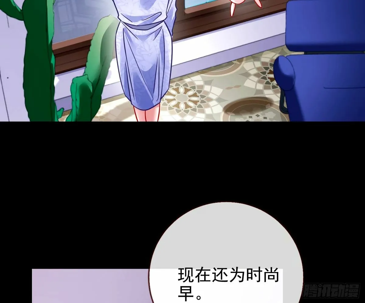 他们真的幸福吗 第66页