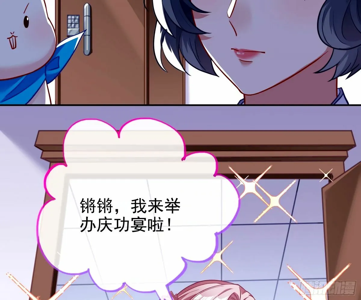 他们真的幸福吗 第69页