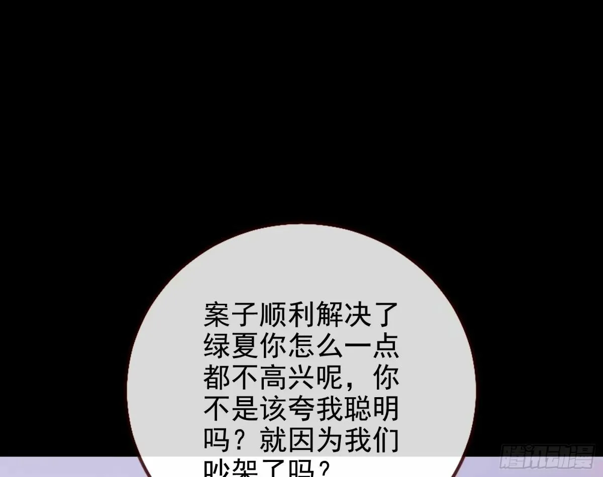 他们真的幸福吗 第72页