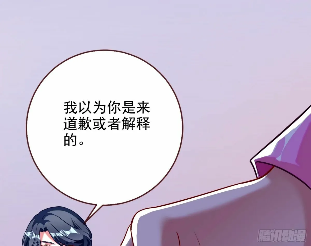他们真的幸福吗 第74页