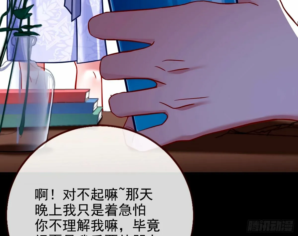 他们真的幸福吗 第76页