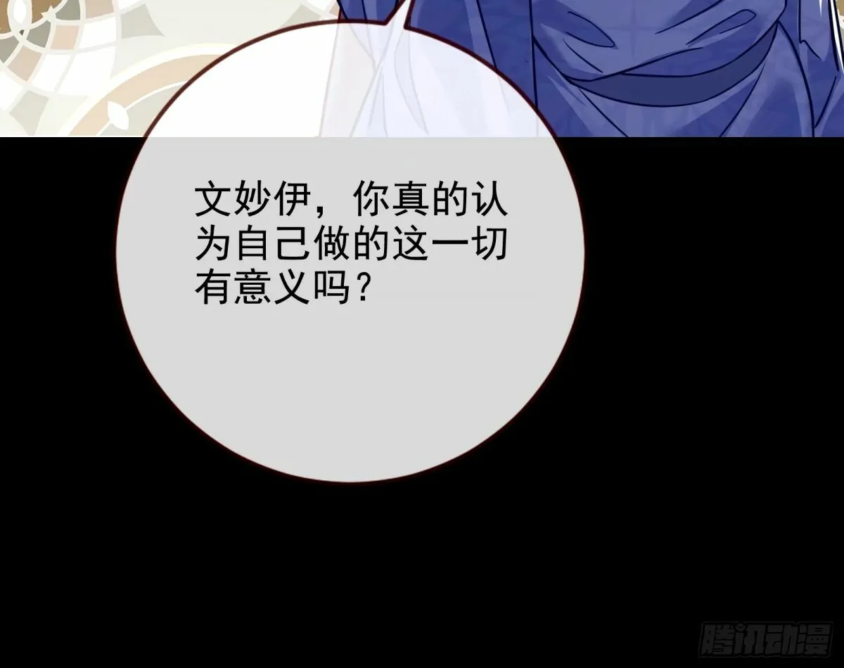 他们真的幸福吗 第81页