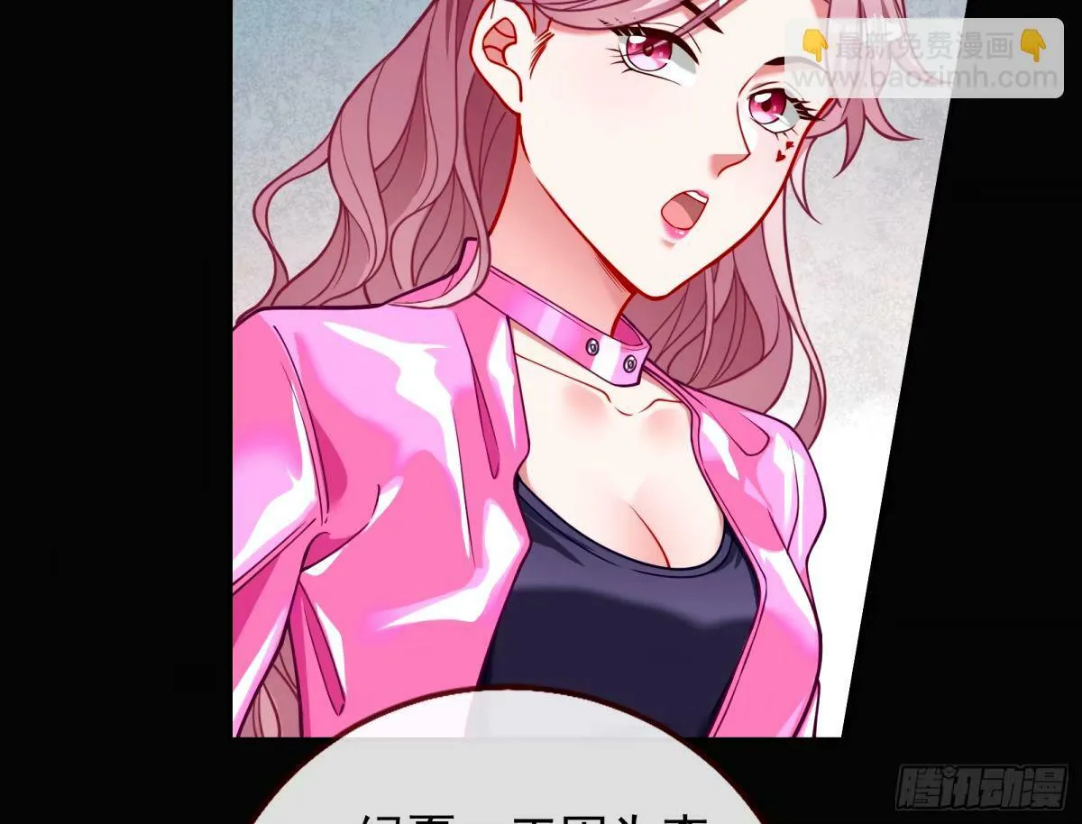 他们真的幸福吗 第83页