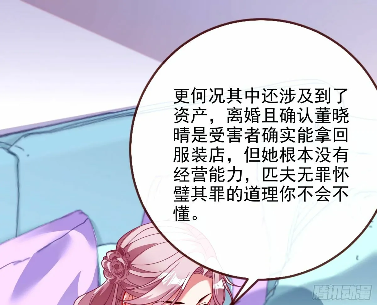 他们真的幸福吗 第90页