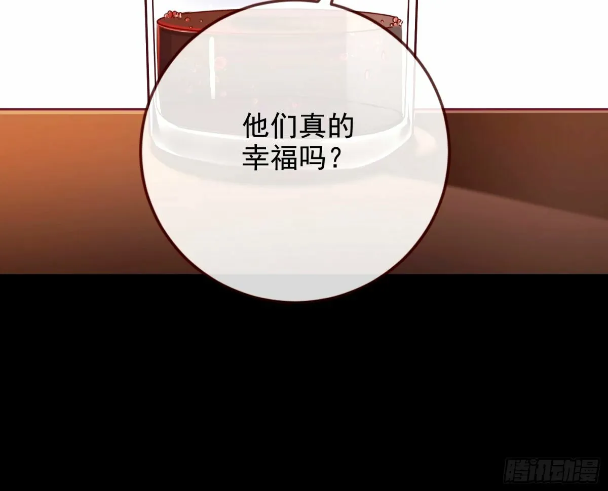他们真的幸福吗 第99页