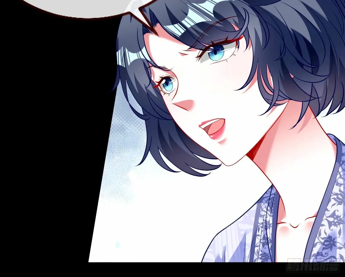 文妙伊的战书 第19页