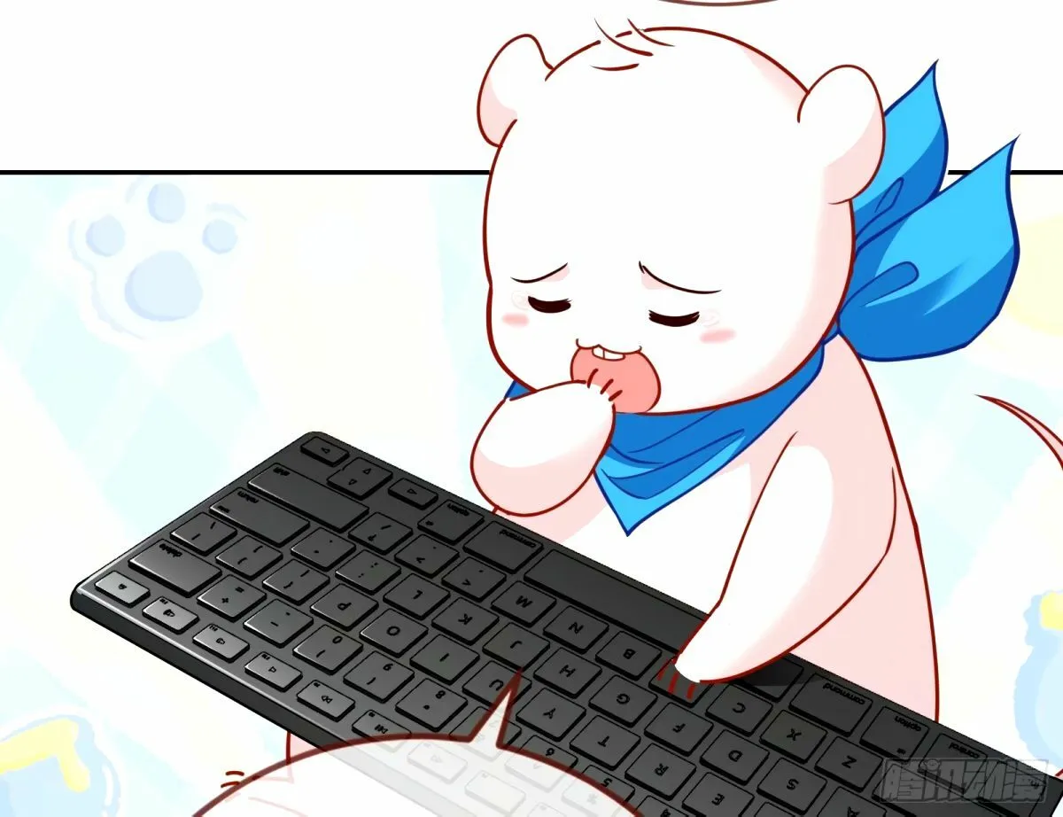 文妙伊的战书 第71页
