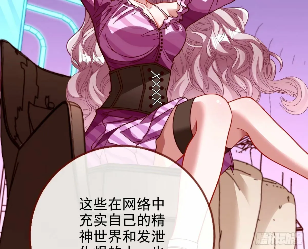 文妙伊的战书 第81页