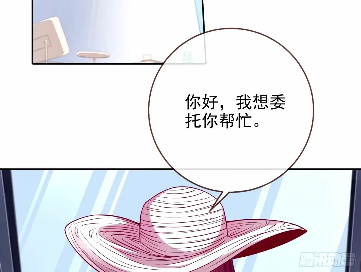 红蜘蛛 第4页