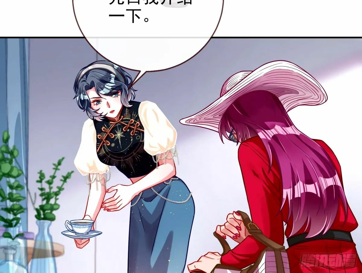 红蜘蛛 第7页