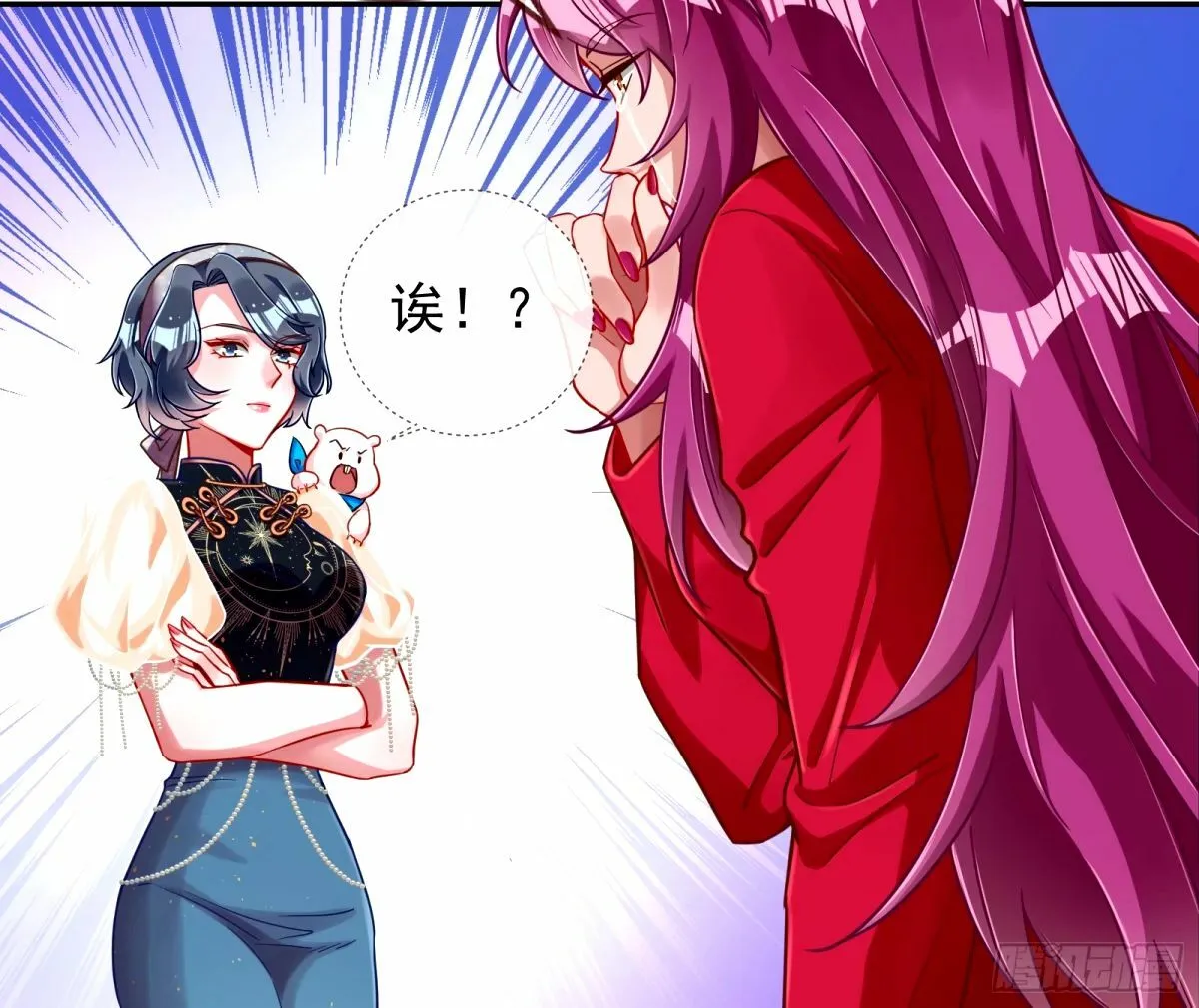 红蜘蛛 第15页