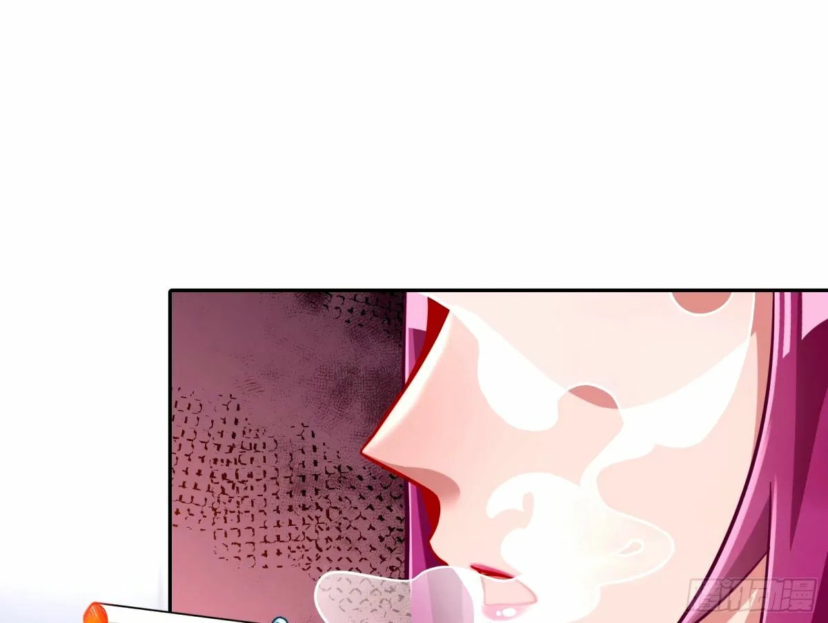 红蜘蛛 第27页