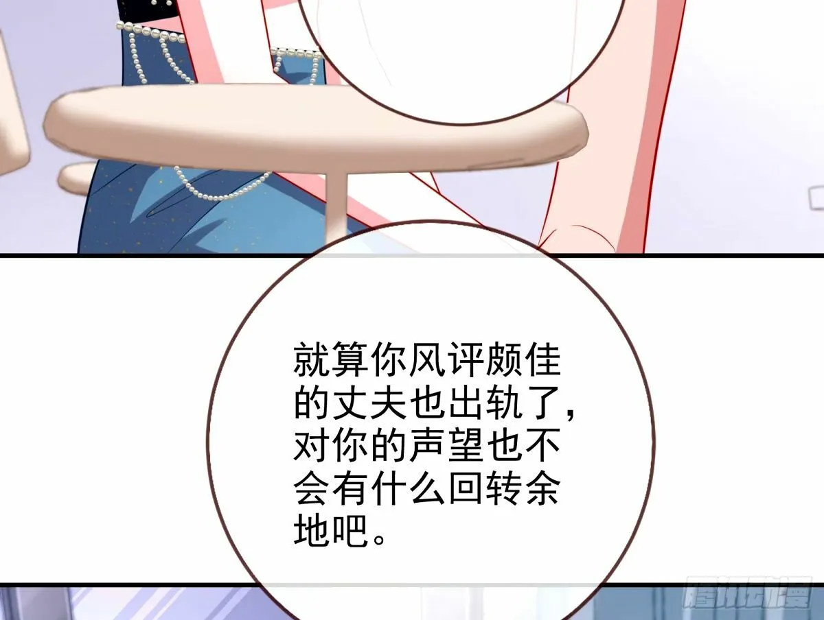 红蜘蛛 第34页