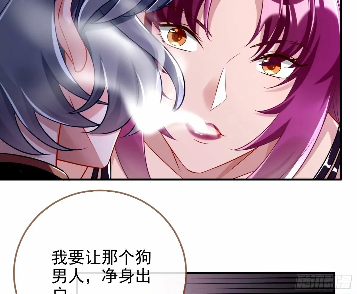 红蜘蛛 第42页