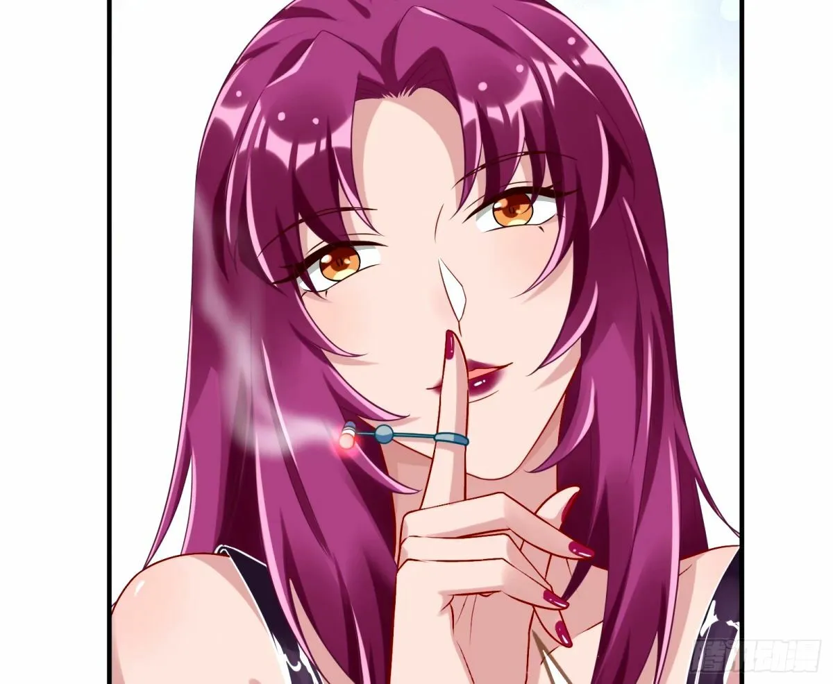 红蜘蛛 第46页