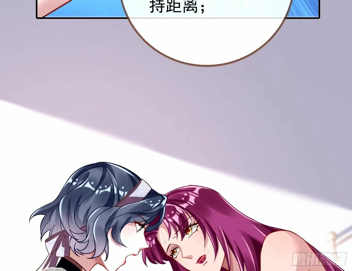 红蜘蛛 第62页