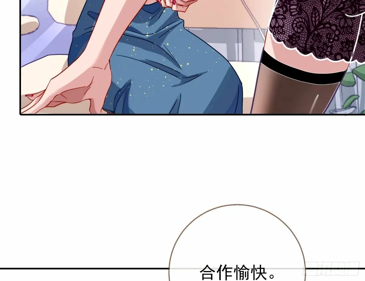 红蜘蛛 第66页