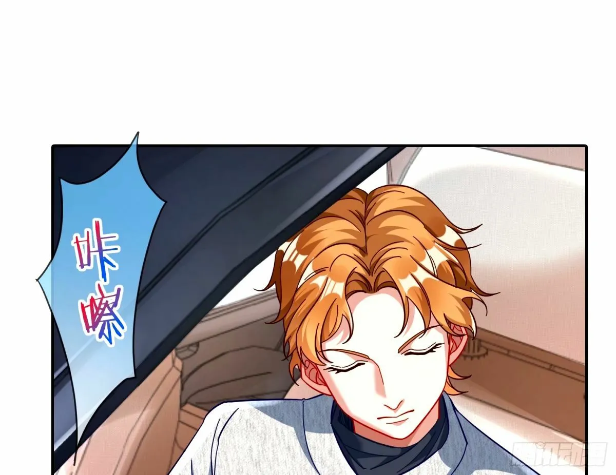 红蜘蛛 第82页