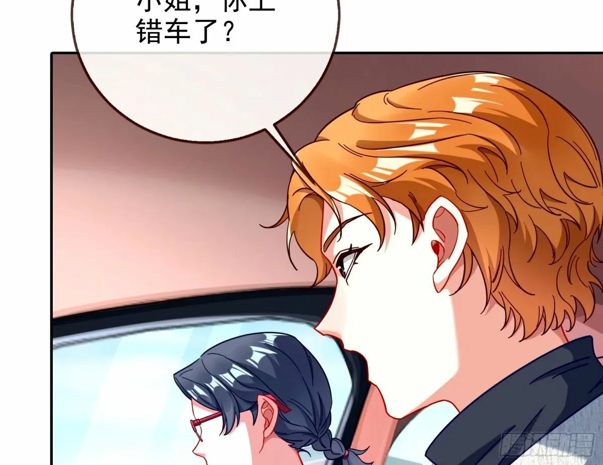 红蜘蛛 第87页