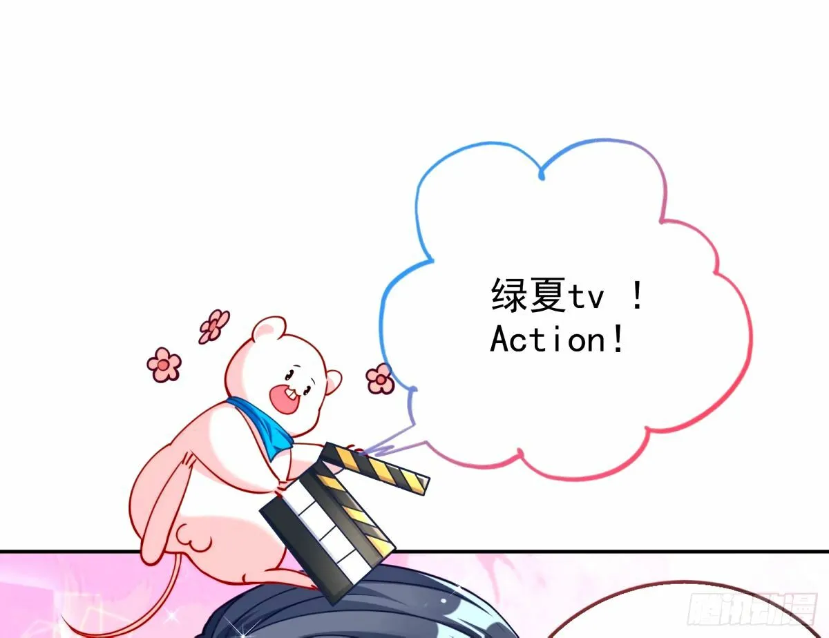 红蜘蛛 第89页
