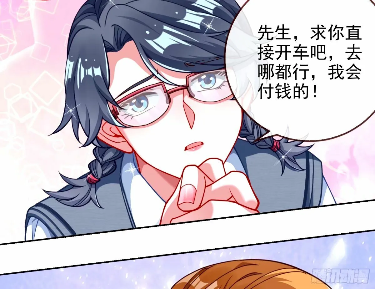 红蜘蛛 第90页