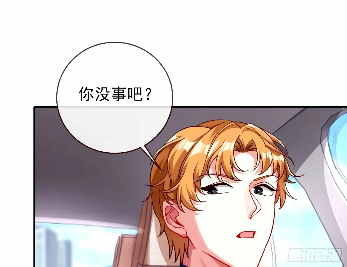 红蜘蛛 第94页