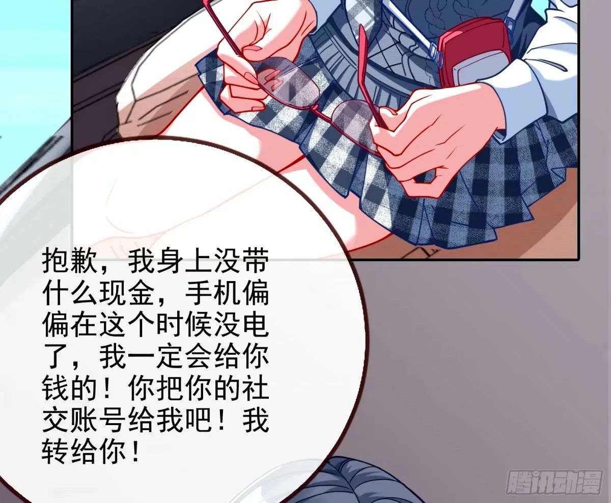 红蜘蛛 第98页