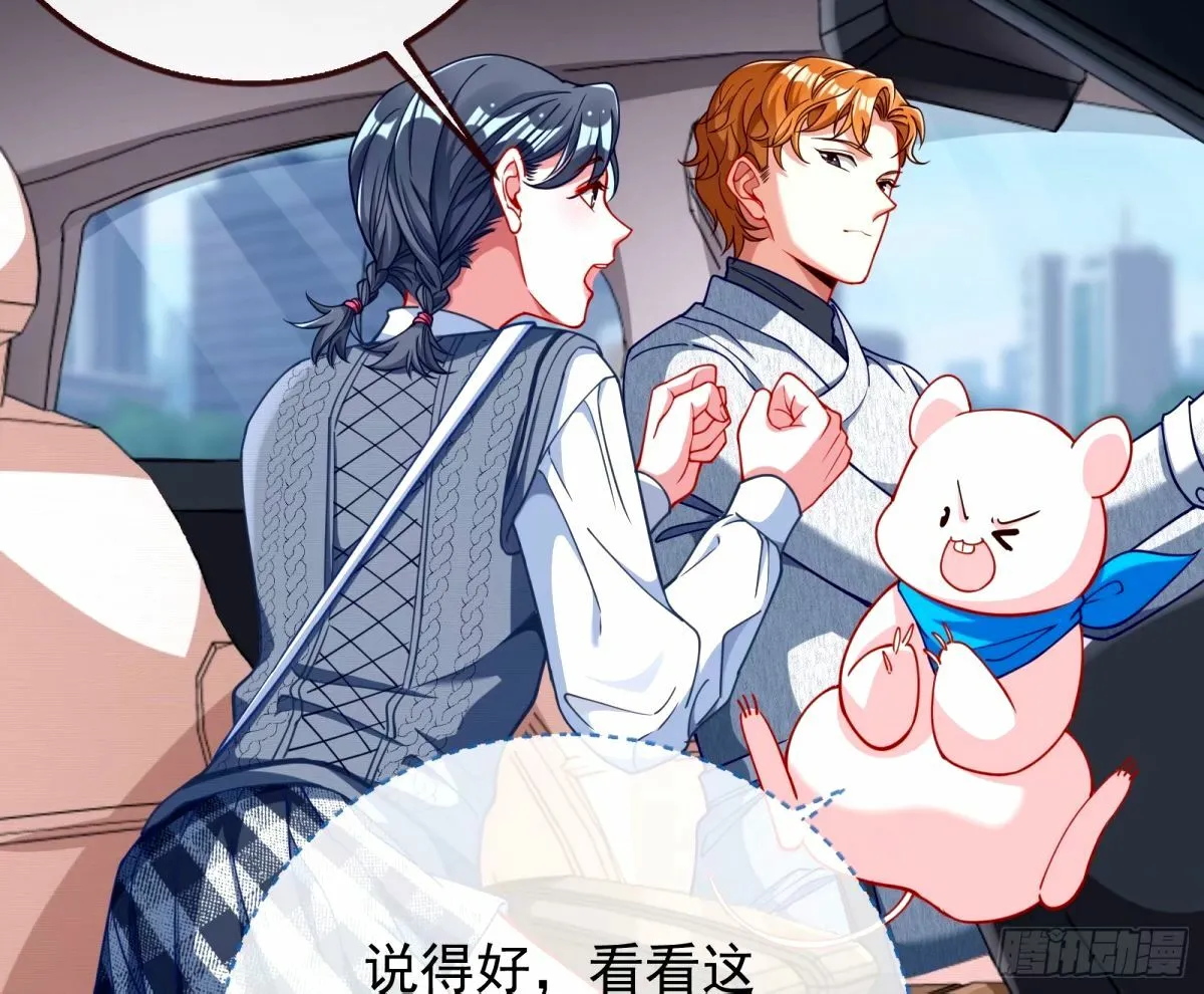 红蜘蛛 第103页