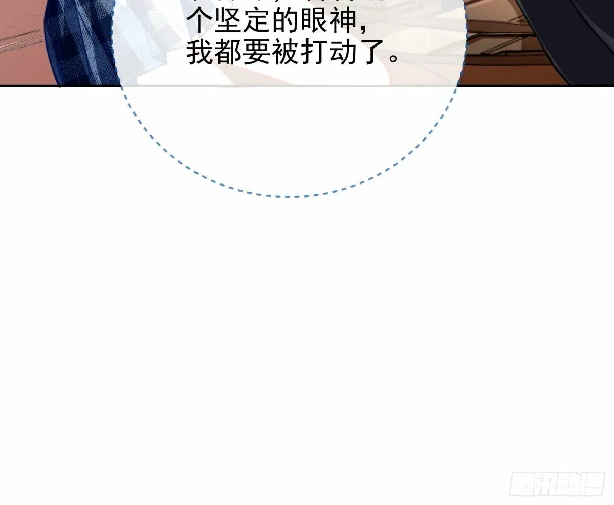 红蜘蛛 第104页