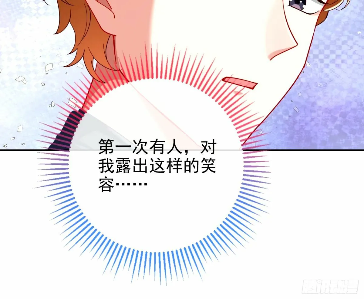 红蜘蛛 第113页