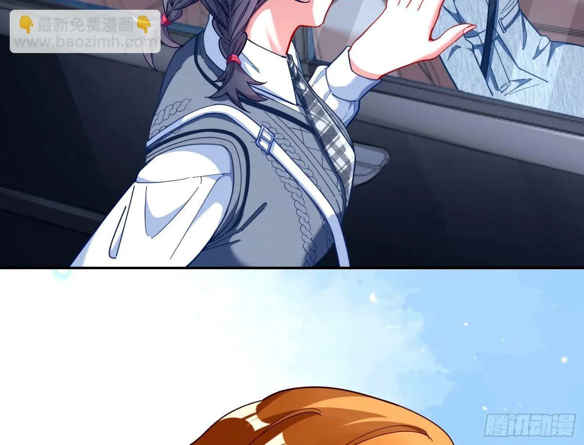 不许靠近苏绿夏 第6页