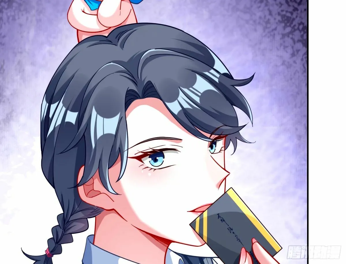 不许靠近苏绿夏 第12页