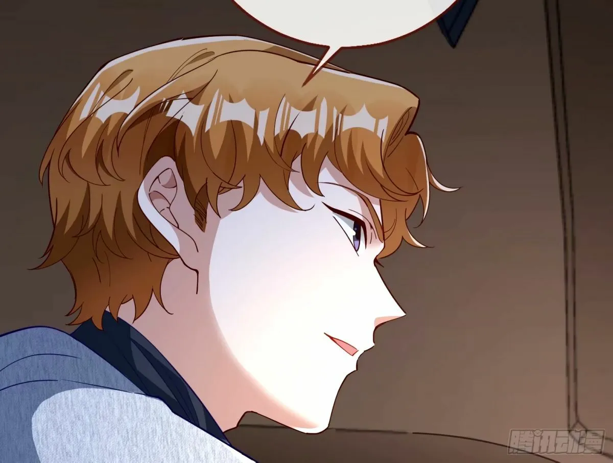 不许靠近苏绿夏 第18页