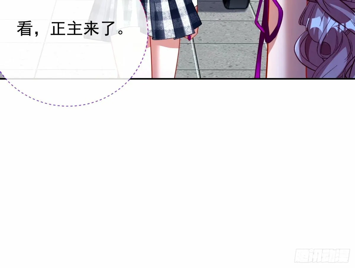 不许靠近苏绿夏 第22页