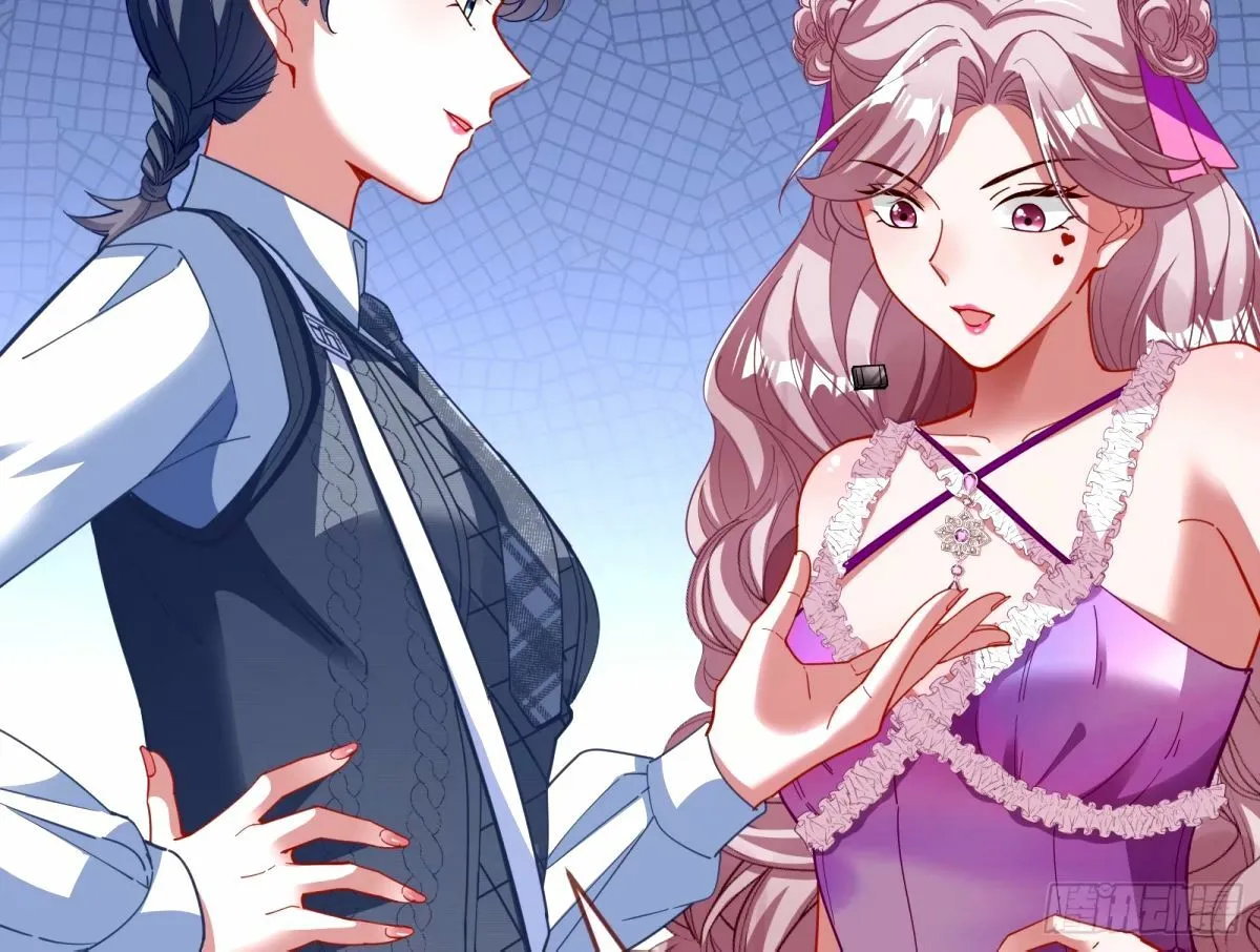 不许靠近苏绿夏 第28页