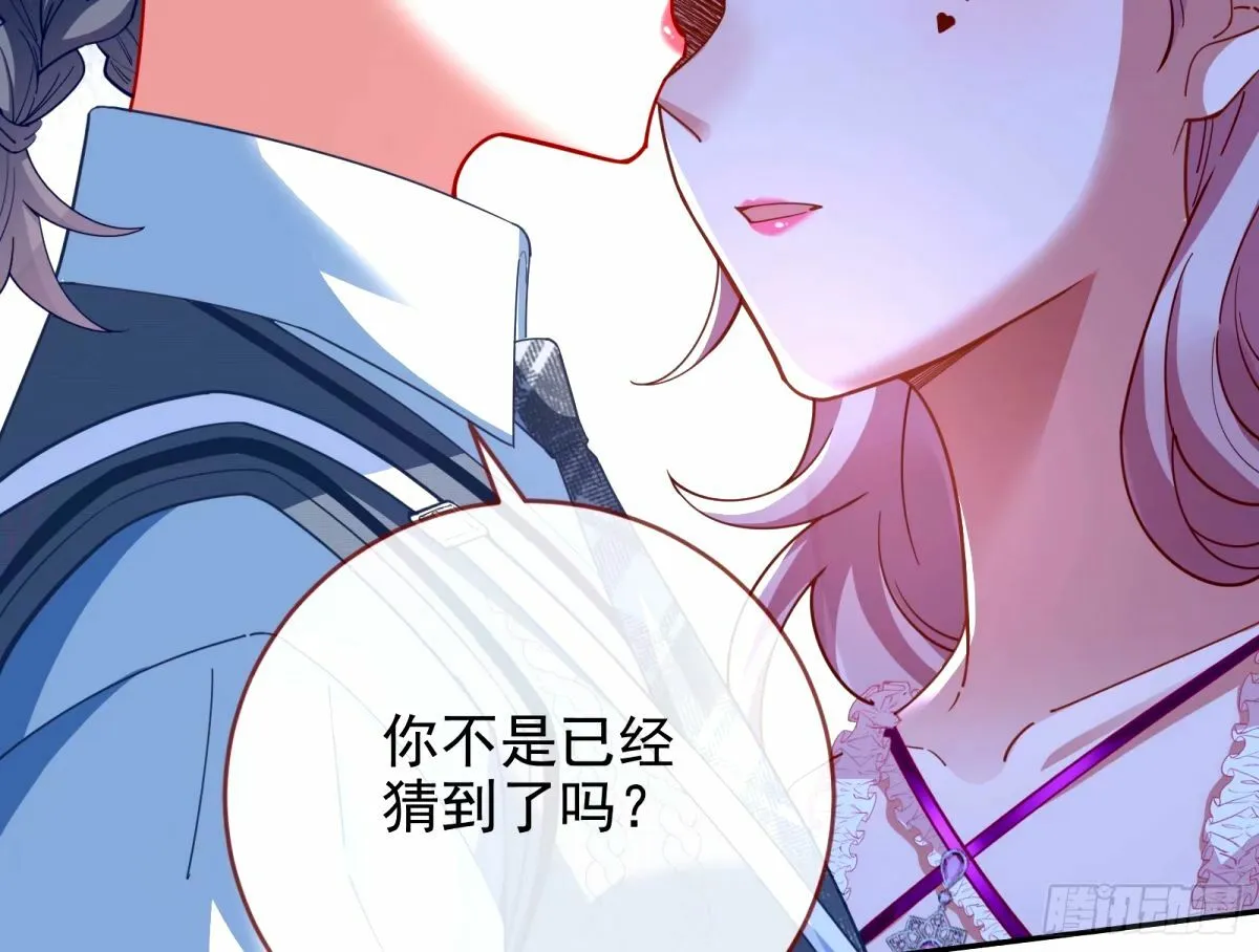 不许靠近苏绿夏 第35页