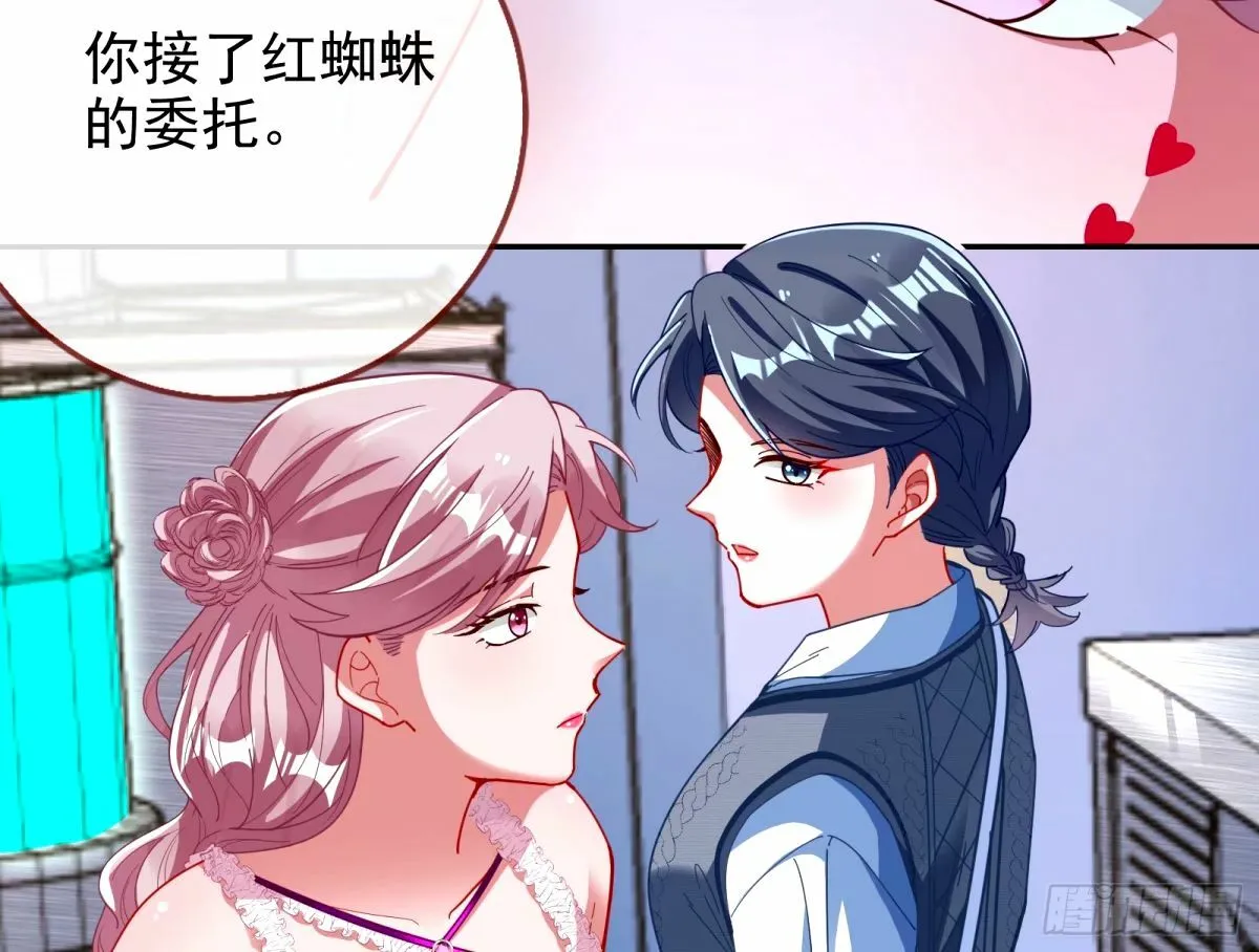 不许靠近苏绿夏 第37页