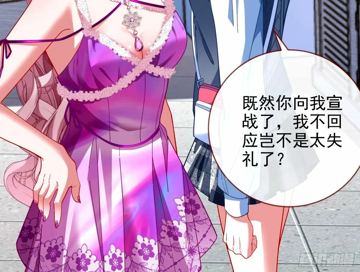 不许靠近苏绿夏 第38页