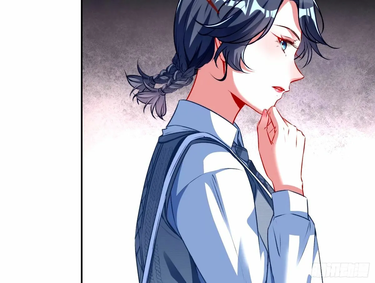不许靠近苏绿夏 第43页