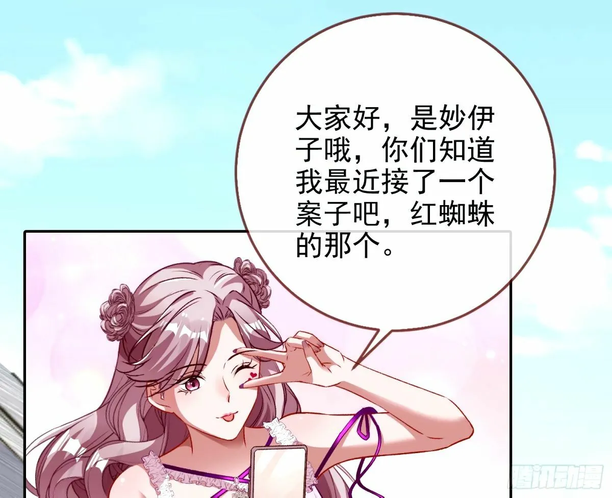 不许靠近苏绿夏 第51页